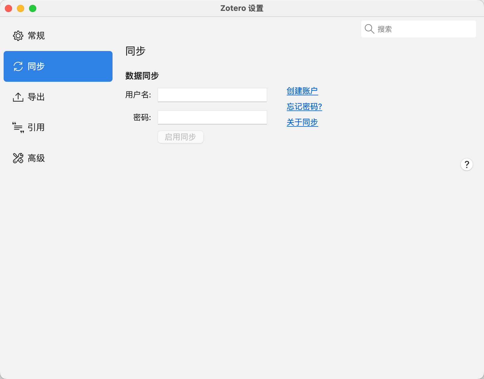 图片[3] - Zotero 7的安装与简单配置 - 愚之説